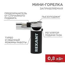 Изображения товара Мини-горелка GT-37 | 12-0037 | Rexant
