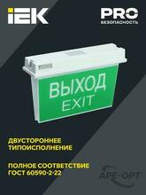 Изображение товара https://img.ape-opt.ru/images/products/original/25/12/39/2512390a34d74d59461aa72d84a0e623.JPG