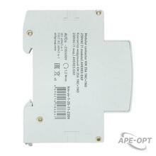 Изображение товара https://img.ape-opt.ru/images/products/original/25/56/90/255690b883f3d447a351ca96fe714efc.JPG