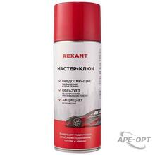 Изображения товара Мастер-ключ 520 мл | 85-0053-1 | Rexant
