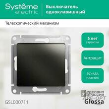 Изображения товара Glossa Антрацит Выключатель 1-клавишный сх.1, 10AX | GSL000711 | SE