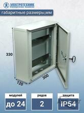 Изображение товара https://img.ape-opt.ru/images/products/original/26/01/1c/26011c59b1b721987922d56df7592596.JPG