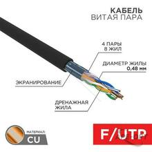 Изображения товара Кабель FTP 4PR 24AWG CAT5e 305м OUTDOOR PROCONNECT | 01-0154 | PROconnect