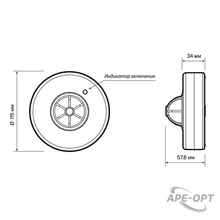 Изображение товара https://img.ape-opt.ru/images/products/original/26/35/f7/2635f7e20225b08135179e9a879bf734.PNG