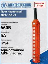 Изображение товара 5