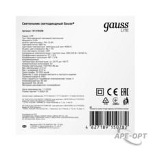Изображение товара https://img.ape-opt.ru/images/products/original/26/67/41/2667414fc9b9a567b2e46f0d4e8bb7fc.PNG