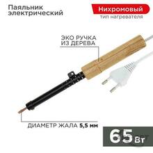 Изображения товара Паяльник ПД 220В 65Вт деревянная ручка ЭПСН (Россия) | 12-0265 | REXANT