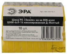 Мини-изображение товара