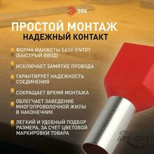 Изображение товара 3