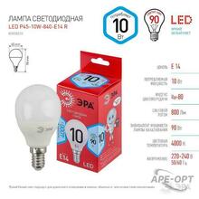 Изображения товара Лампа светодиодная LED P45-10W-840-E14 R (диод, шар, 10Вт, нейтр, E14) | Б0050233 | ЭРА