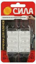 Изображения товара Крючки СИЛА SCH-K20-T6 для ключей с технологией бесследного удаления 6 шт 8 полосок до 400 г прозрачные | Б0060137 | СИЛА