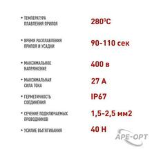 Изображение товара https://img.ape-opt.ru/images/products/original/28/b0/f0/28b0f0174a7f45583d789986c719ae1e.JPG