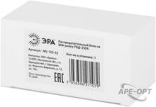 Изображение товара https://img.ape-opt.ru/images/products/original/28/f3/a4/28f3a4eaf45918c78378b2ed90ff5e8d.JPG