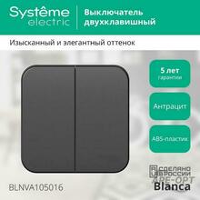 Изображение товара 2