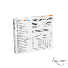 Изображение товара https://img.ape-opt.ru/images/products/original/29/0e/b5/290eb545c42cfa91bcfd6e30b5d0b5b8.PNG