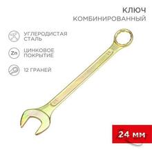 Изображения товара Ключ комбинированный 24 мм, желтый цинк | 12-5815-2 | REXANT