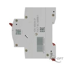 Изображение товара https://img.ape-opt.ru/images/products/original/29/47/66/29476617354c2f74cfff187b9095be02.JPG