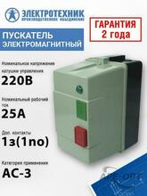 Мини-изображение товара