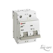 Изображение товара https://img.ape-opt.ru/images/products/original/29/84/fc/2984fcf7dffe78b836efd7a3697feca2.JPG