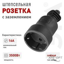 Мини-изображение товара