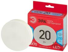 Изображения товара Лампа светодиодная RED LINE LED GX-20W-840-GX70 R GX70 20 Вт таблетка яркий белый свет | Б0065503 | ЭРА