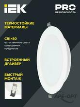 Мини-изображение товара