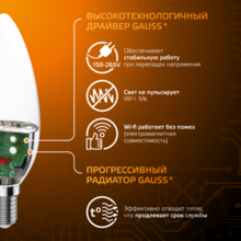 Мини-изображение товара