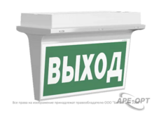 Изображения товара Указатель аварийный светодиодный BS-REGATA-71-S1-INEXI2 IP65 6,3Вт 1ч IP44 постянный подвесной | a26070 | Белый свет