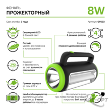 Изображение товара 2
