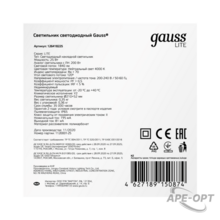 Изображение товара https://img.ape-opt.ru/images/products/original/2d/a6/41/2da641a4f9e0d9c329c4f6e2d0a82010.PNG