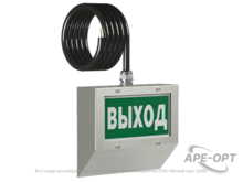 Изображения товара Световой указатель BS-CORVET-10-S1-ELON | a15997 | Белый Свет