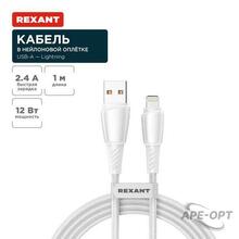 Изображения товара Кабель USB-A – Lightning для Apple, 2,4А, 1м, в белой нейлоновой оплетке | 18-7061 | REXANT