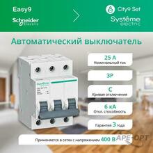 Изображение товара https://img.ape-opt.ru/images/products/original/2f/54/b4/2f54b4f7a59f953e3a6c501dd110ec6d.JPEG