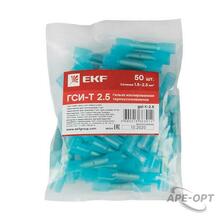 Изображение товара https://img.ape-opt.ru/images/products/original/2f/5a/9d/2f5a9dd5bd074759ec570d8ba4b8bcf3.JPG