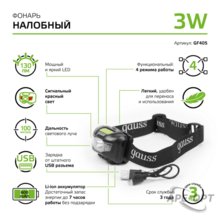 Мини-изображение товара