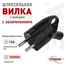 Изображение товара 3