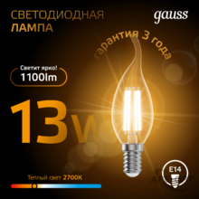 Изображение товара 3