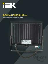 Изображение товара https://img.ape-opt.ru/images/products/original/30/3e/23/303e238c3238075e5d0578565140cab8.JPG
