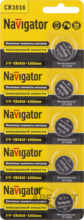 Изображения товара Элемент питания NBT-CR1616-BP5 | 94779 | Navigator