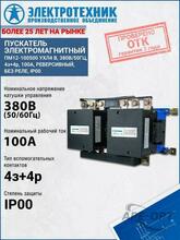 Изображение товара 3