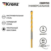Изображения товара Сверло универсальное твердосплавное, 5мм | KR-91-0320 | Kranz