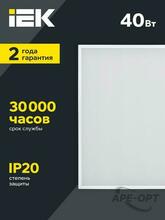 Изображение товара https://img.ape-opt.ru/images/products/original/31/97/ec/3197ec6d6460e1d7ccfd660255d619f4.JPG