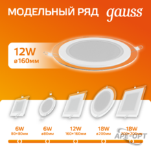 Изображение товара https://img.ape-opt.ru/images/products/original/31/ae/1b/31ae1bb0e206454592bd4896675251df.PNG