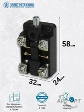Изображение товара https://img.ape-opt.ru/images/products/original/32/09/cc/3209cc6200f273c1c670ea927addf869.JPG