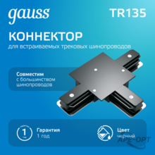 Изображение товара https://img.ape-opt.ru/images/products/original/32/6d/96/326d96e770a3af98f4d16ebc6bf31236.PNG