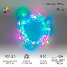 Изображения товара Умная гирлянда Роса с крупными каплями 10м 100 LED RGB мягкий прозрачный провод IP20 USB | 245-019 | NEON-NIGHT