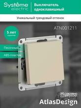 Изображение товара https://img.ape-opt.ru/images/products/original/33/42/a1/3342a1cd0cf8c496aca3b5d73ccb4e71.JPEG
