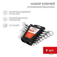 Изображения товара Набор ключей комбинированных 8-19 мм 8 предметов | 12-5841 | REXANT