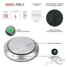 Изображение товара https://img.ape-opt.ru/images/products/original/34/2f/d0/342fd004f7e03a70b5018aeb881928a9.JPG
