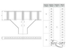 Изображение товара https://img.ape-opt.ru/images/products/original/34/48/6e/34486e99d9971282e77ba246304c02a0.JPG